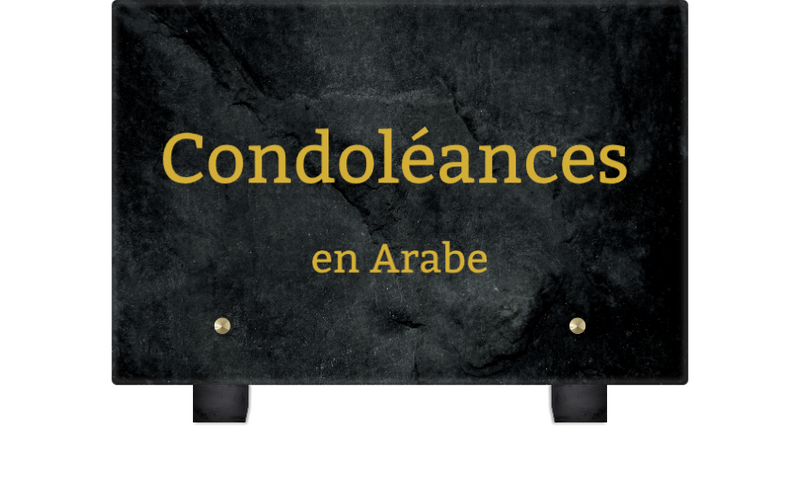 Condoléances en arabe - condoléances islam